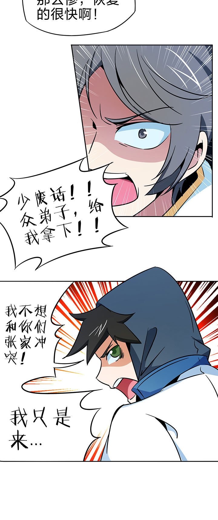 第251章：
