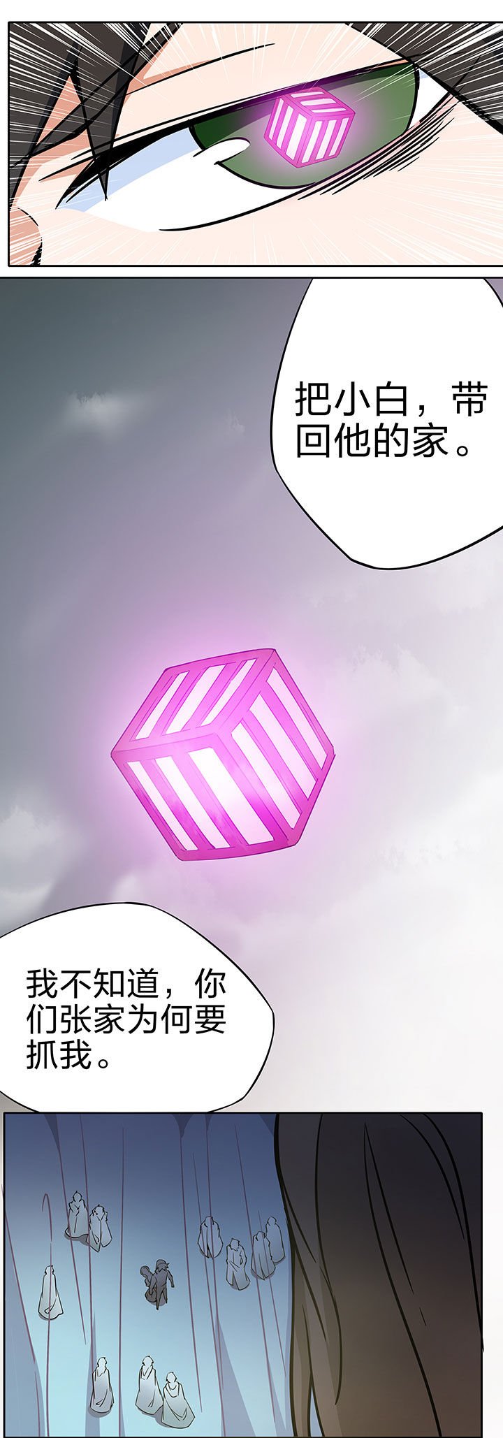 第251章：