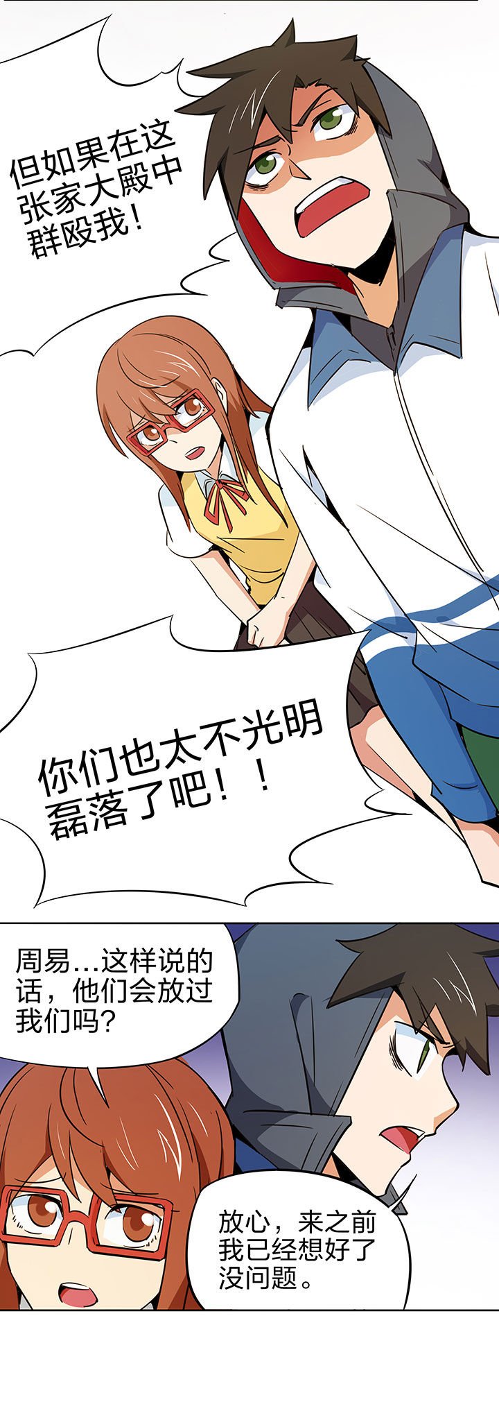 第251章：