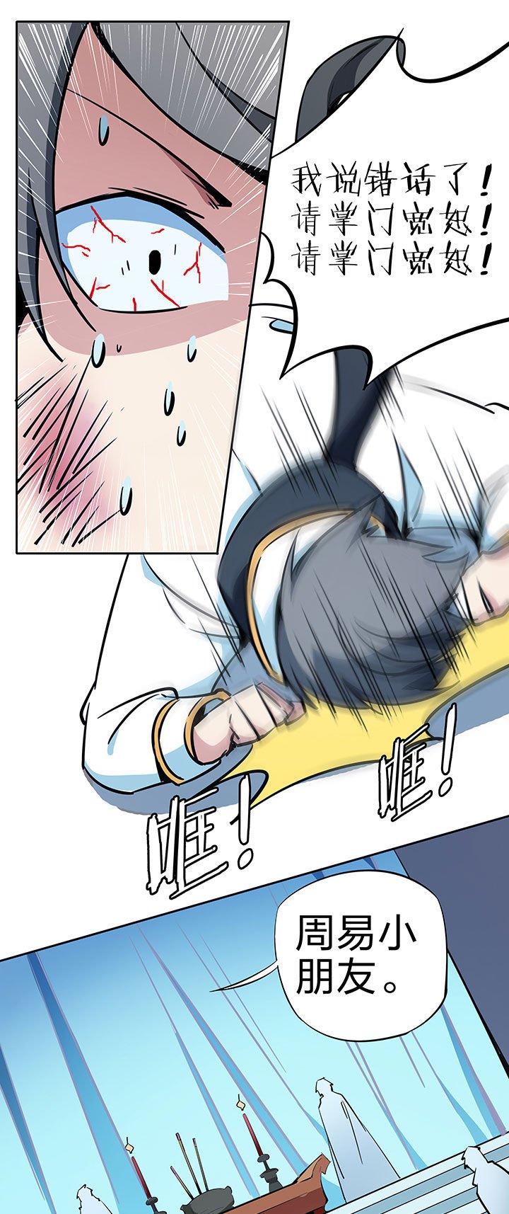 第251章：