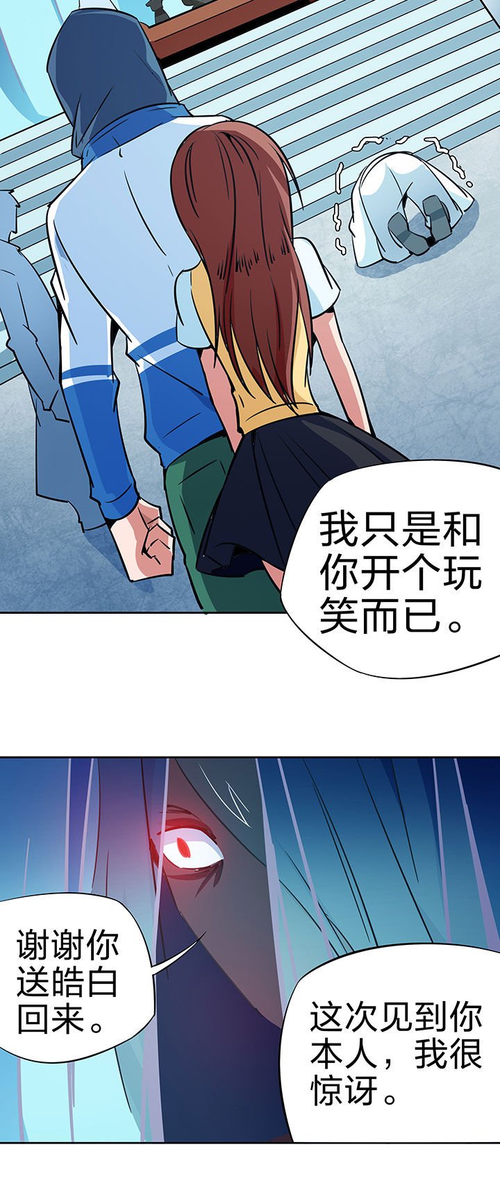 第251章：
