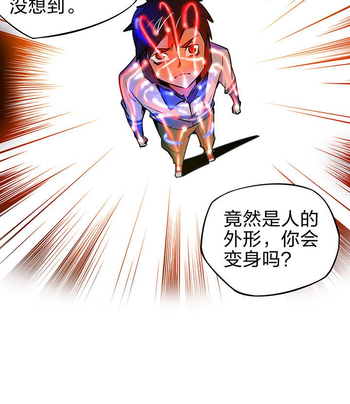 第251章：