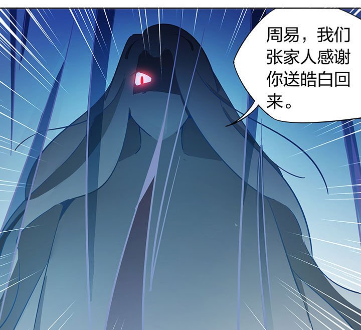 第252章：