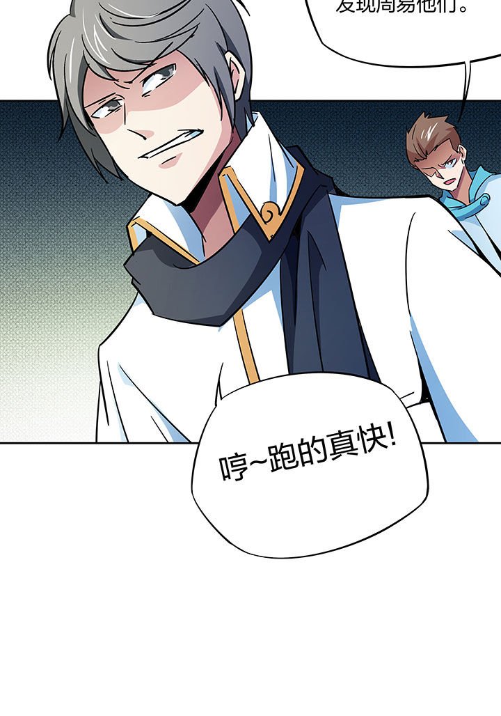 第252章：