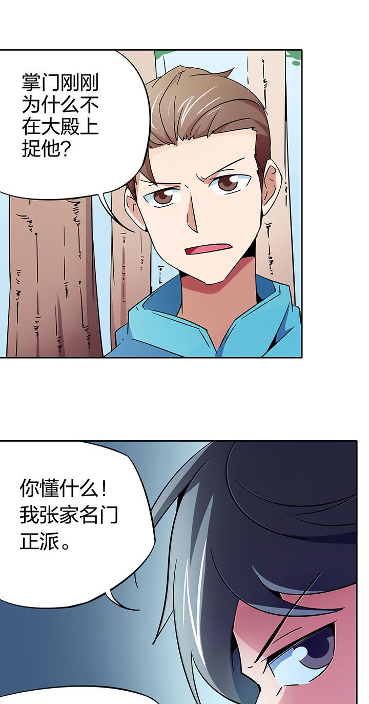 第252章：