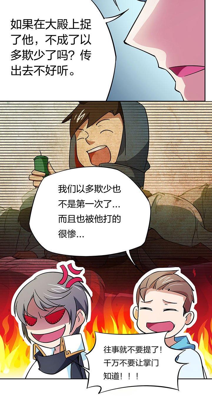 第252章：