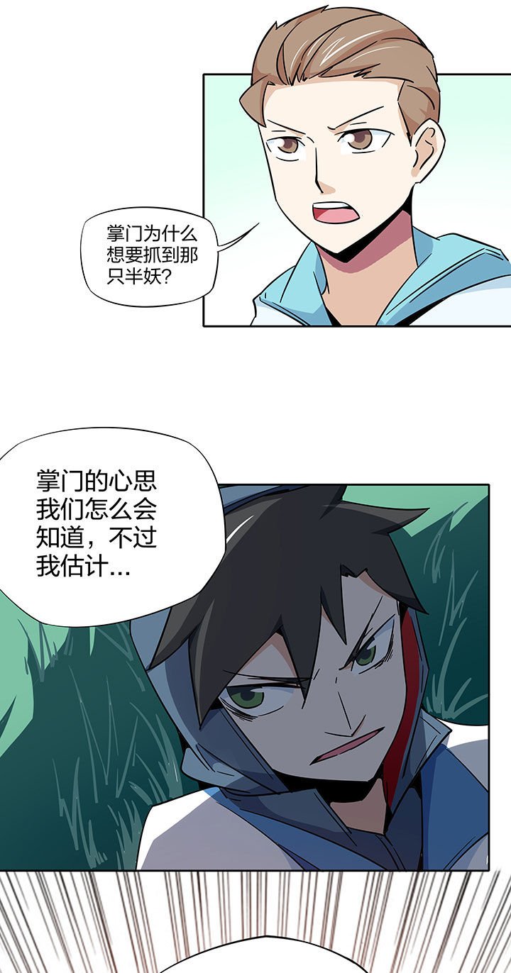 第252章：
