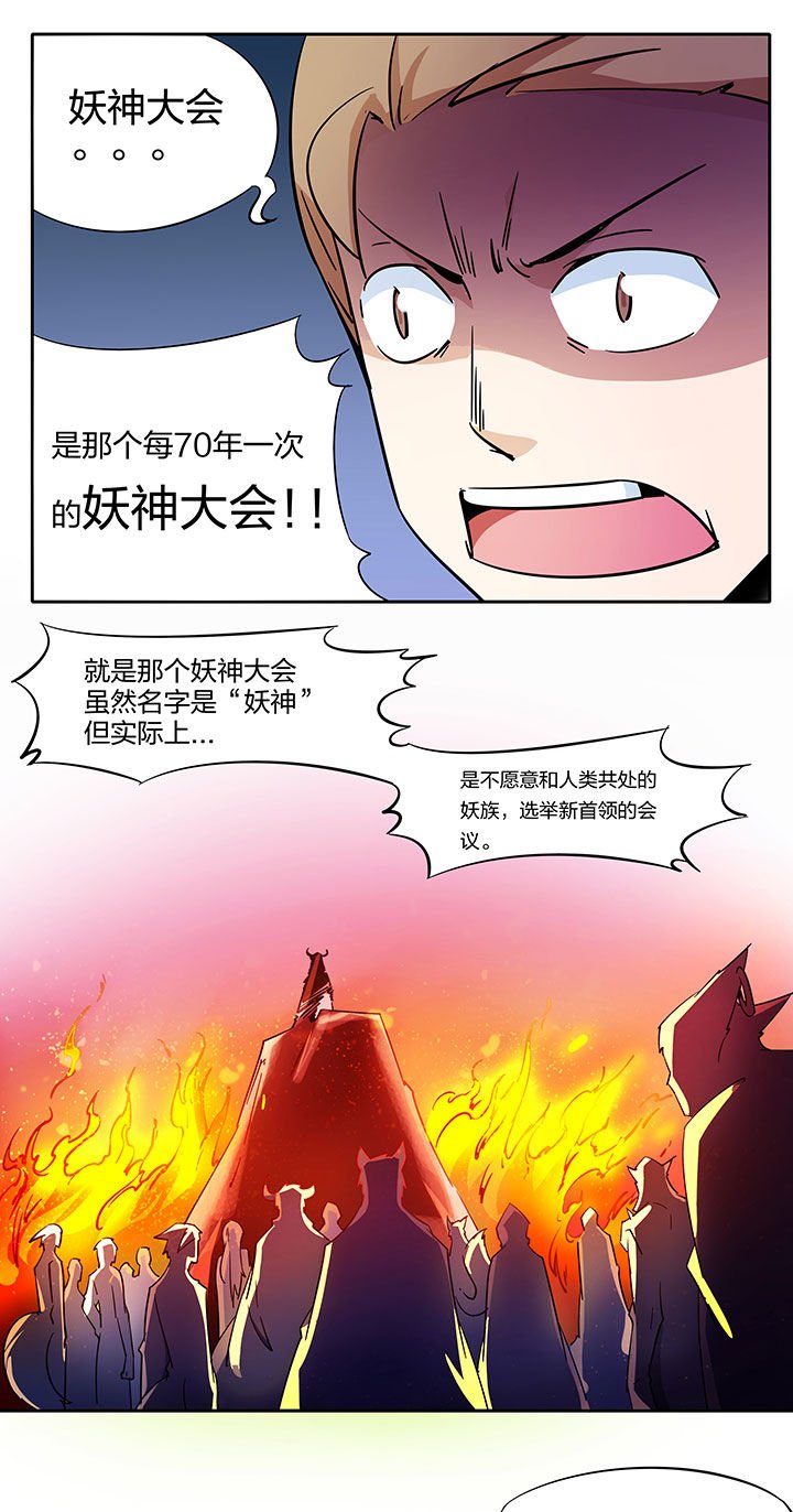 第252章：