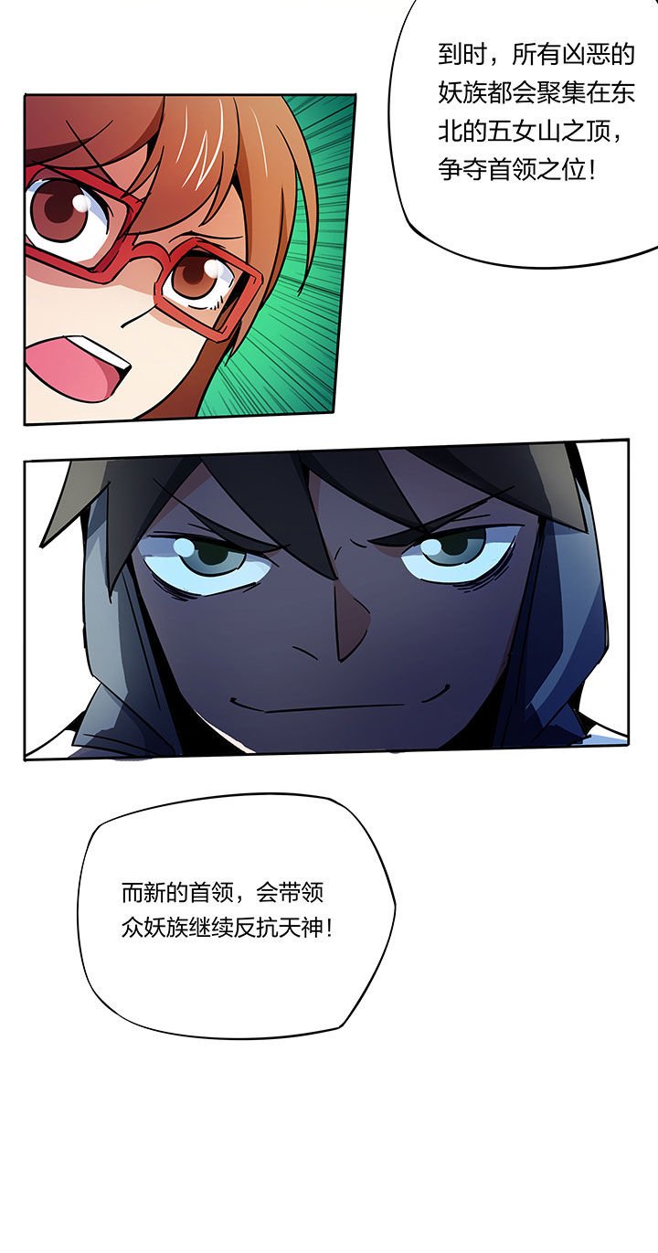 第252章：
