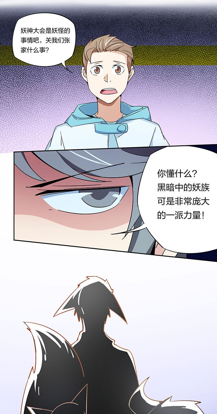 第252章：