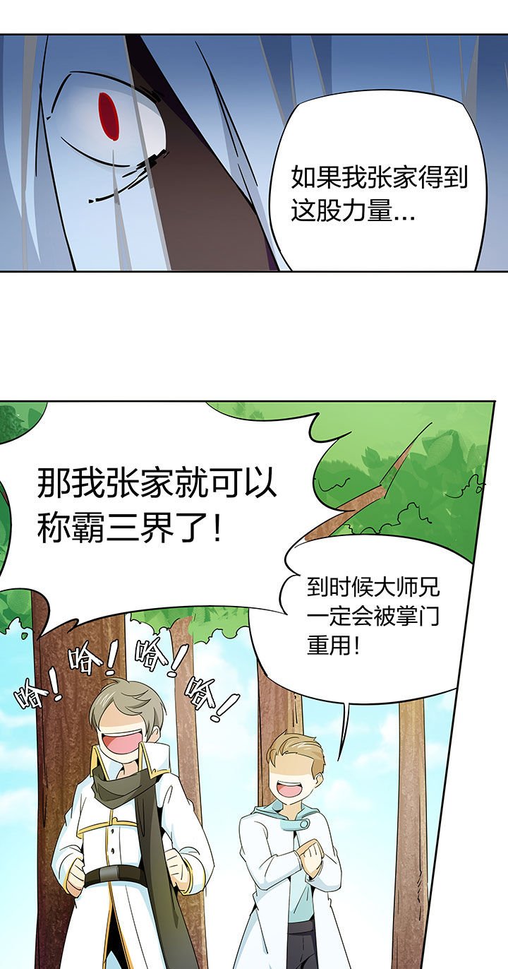 第253章：