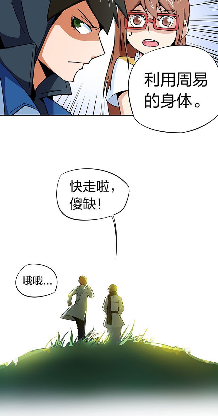 第253章：