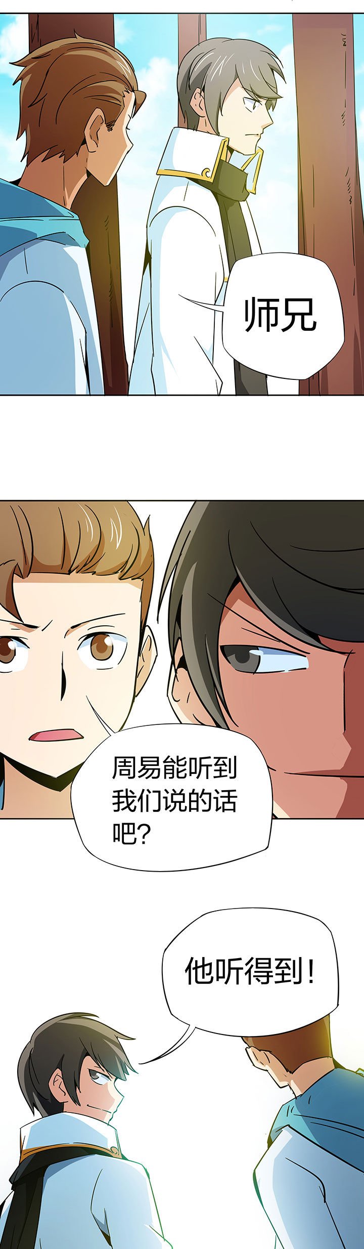 第253章：