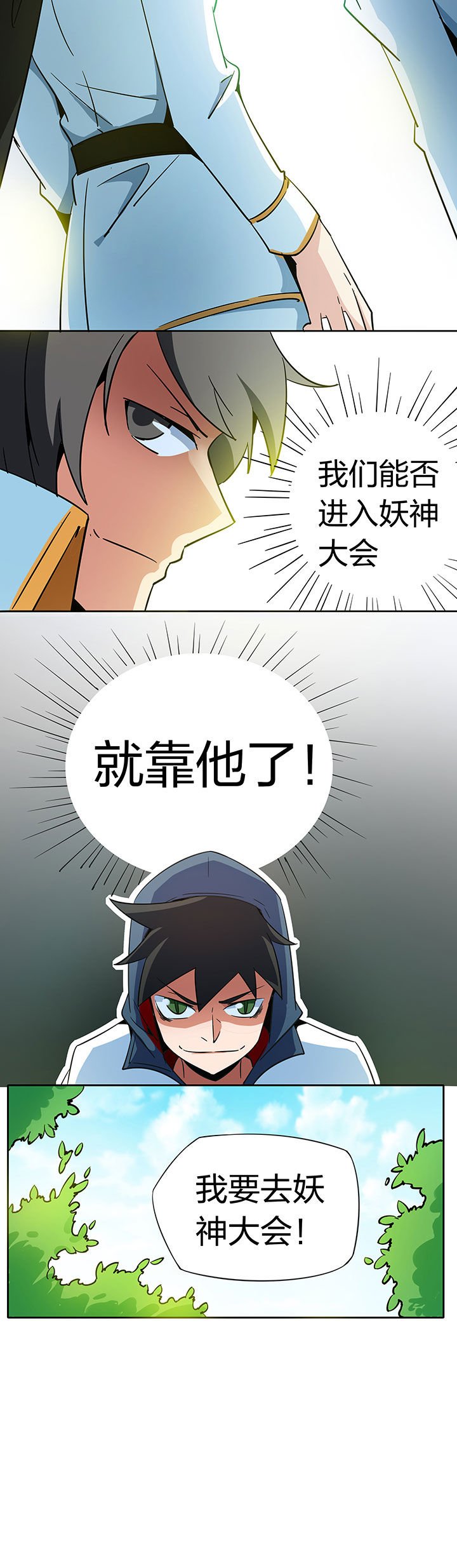 第253章：