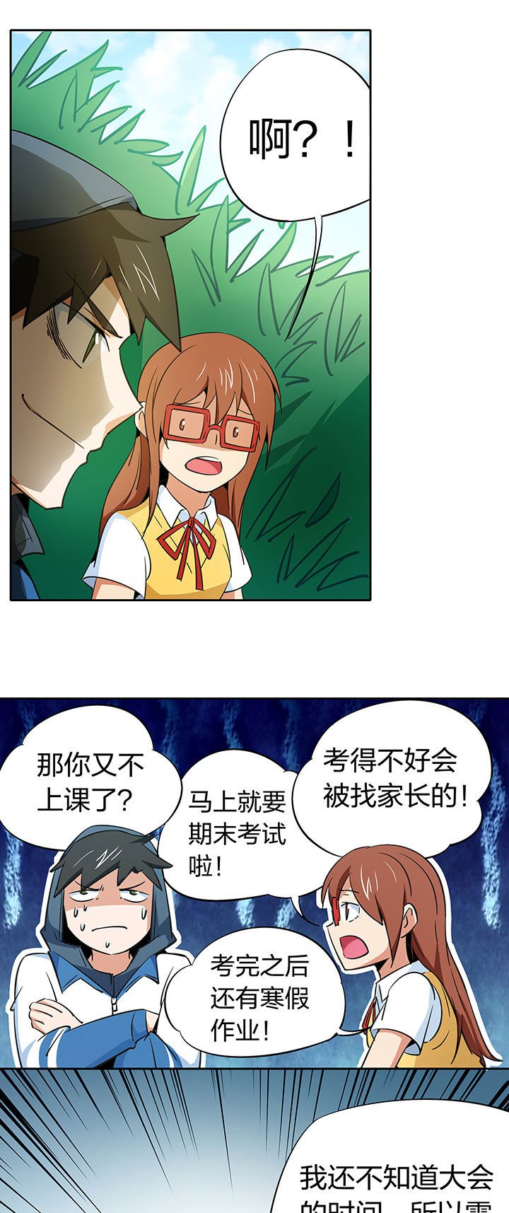 第253章：