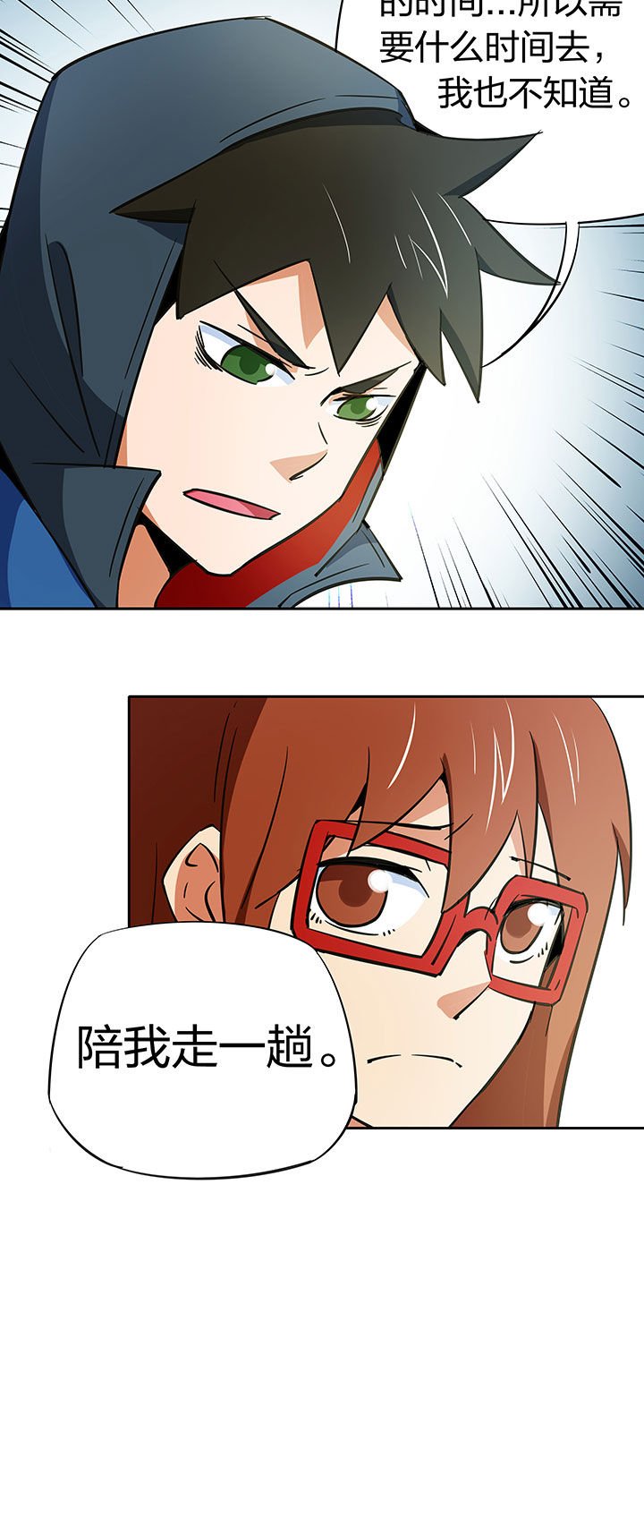 第253章：