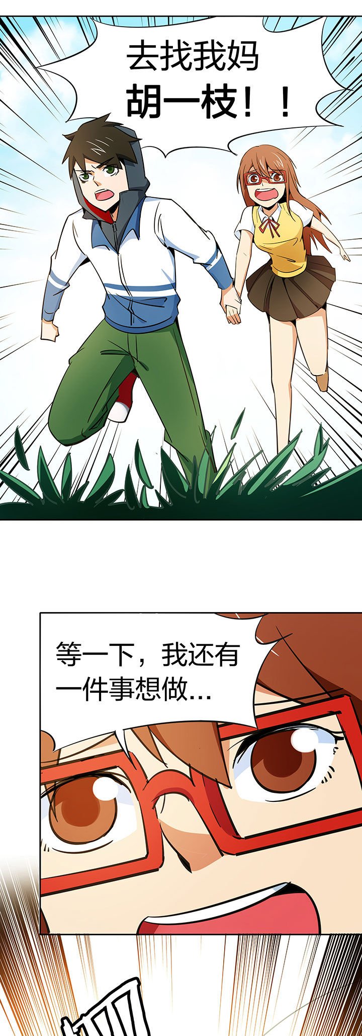 第253章：