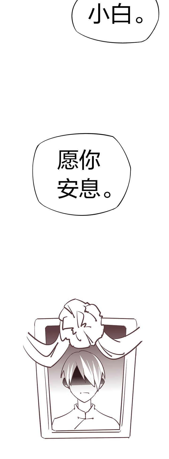 第253章：