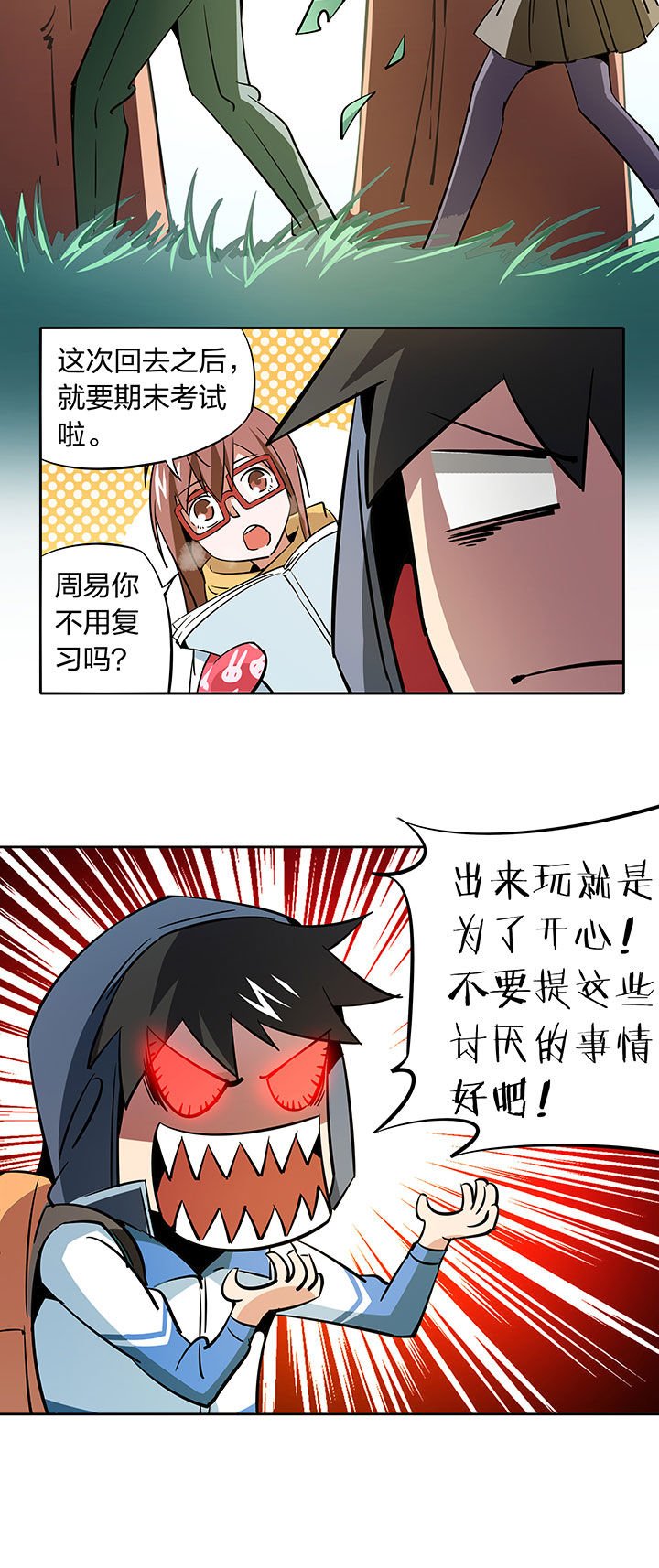 第254章：