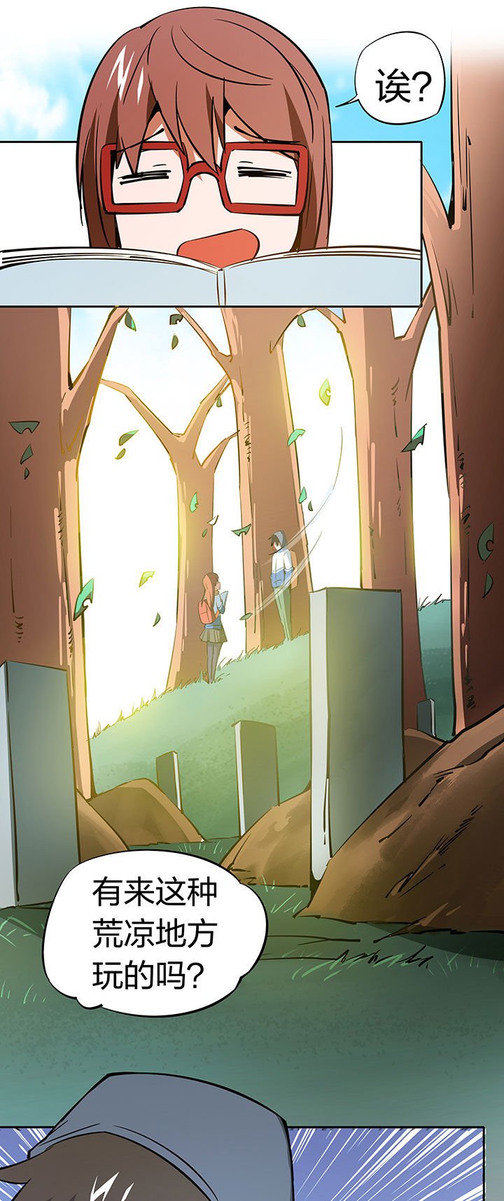 第254章：