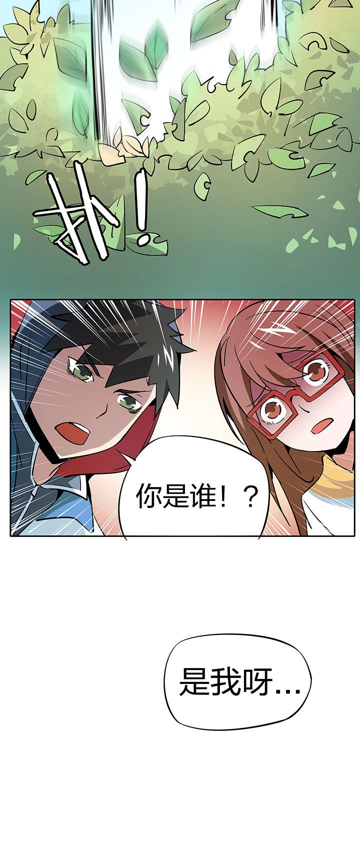 第254章：