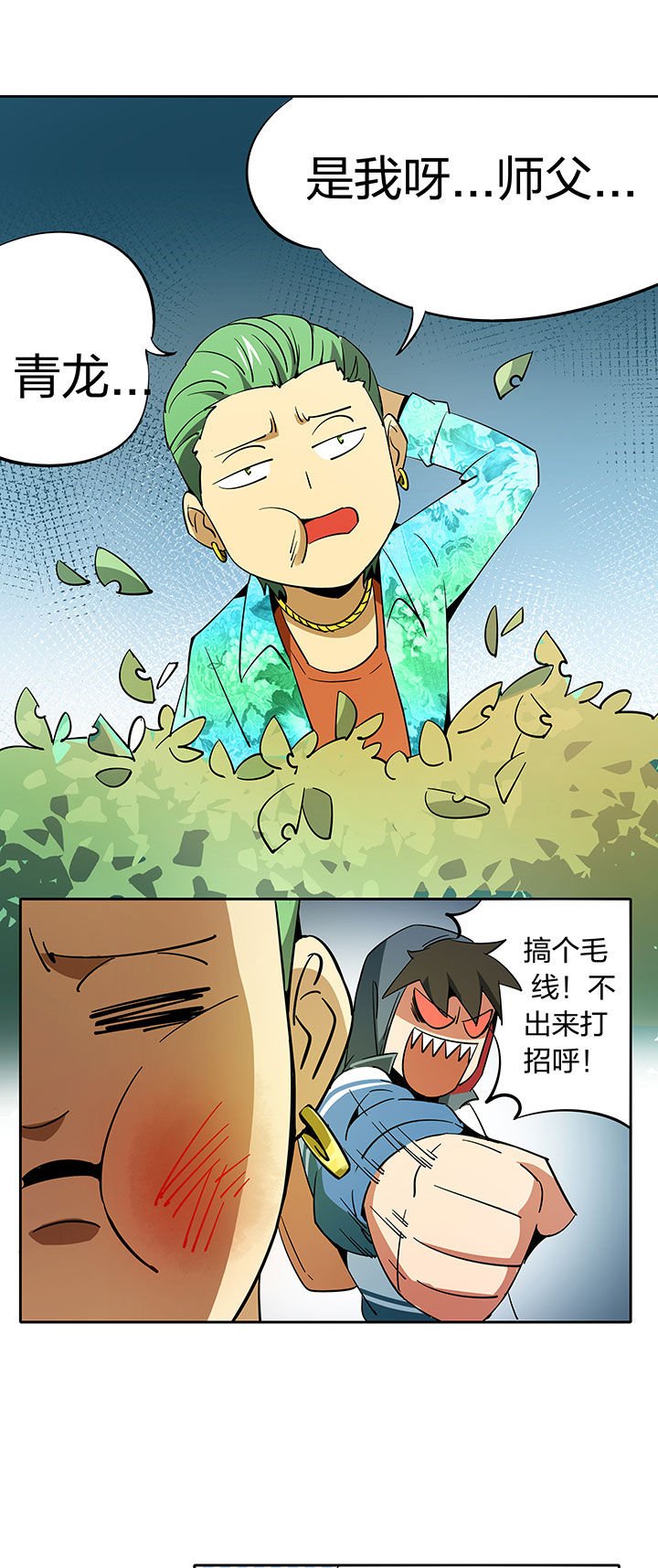 第254章：