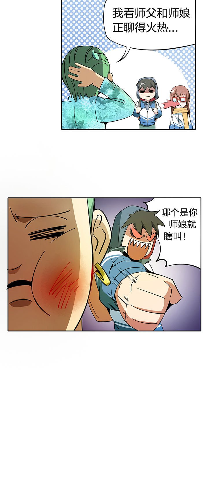 第254章：
