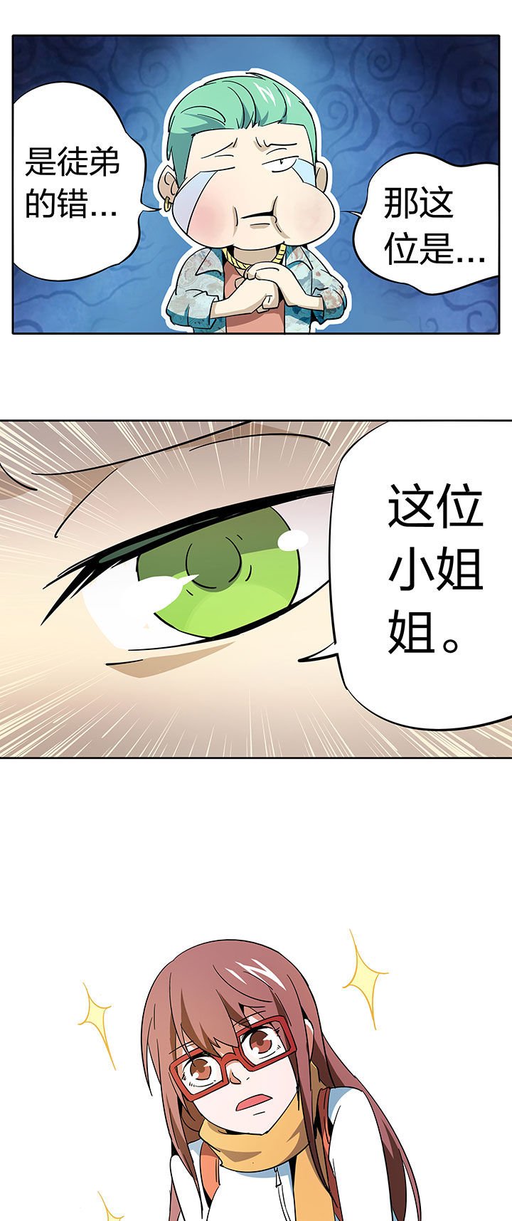 第254章：