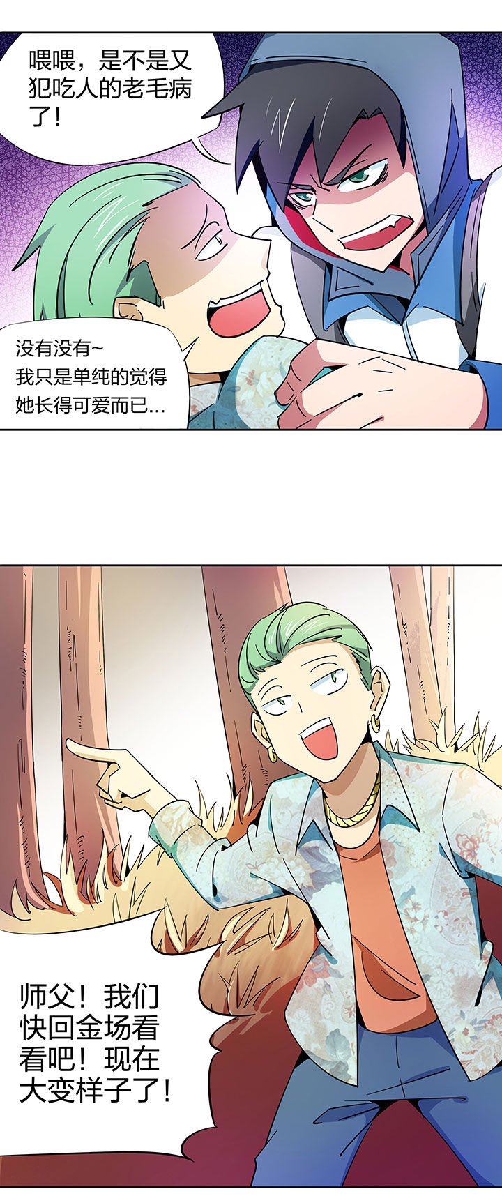 第255章：