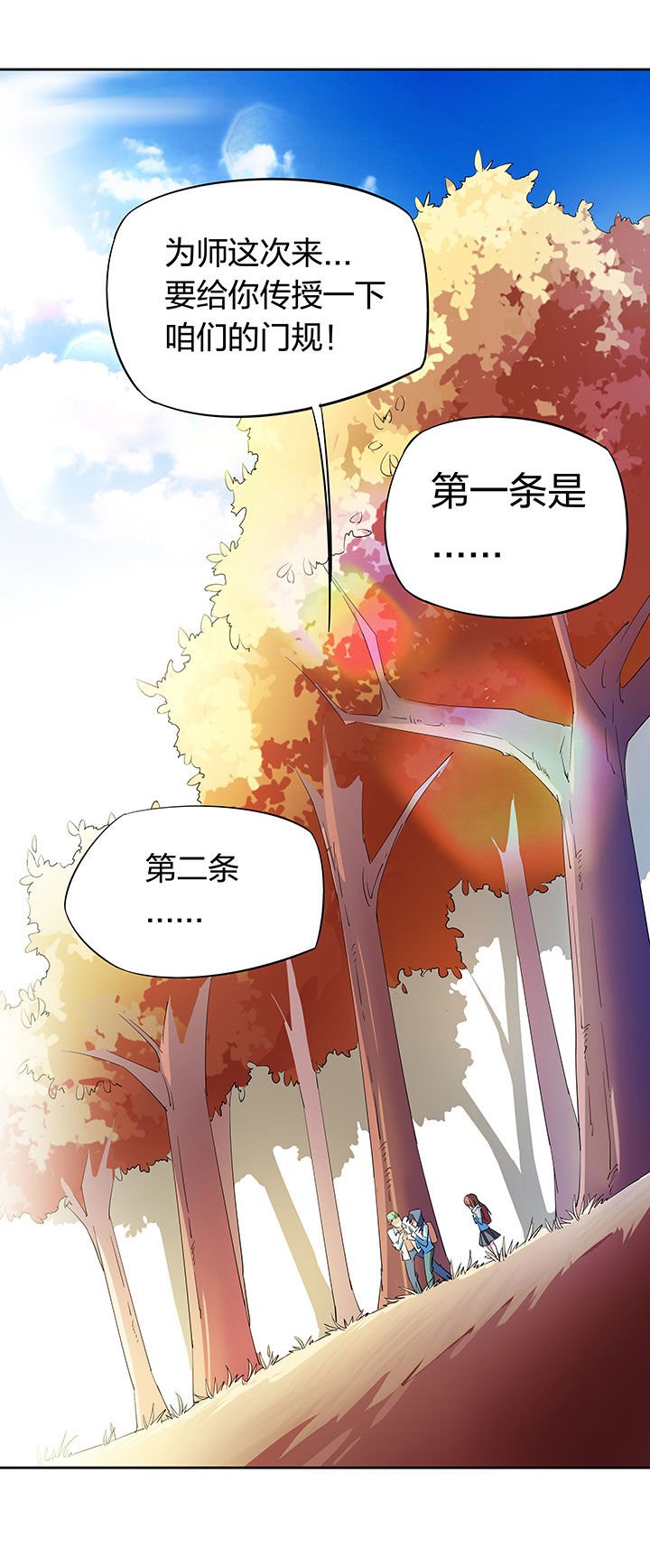 第255章：