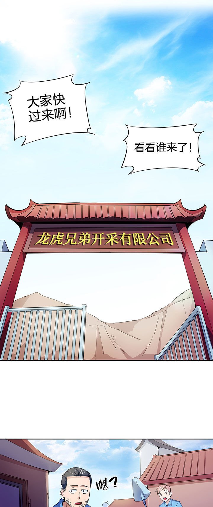 第255章：