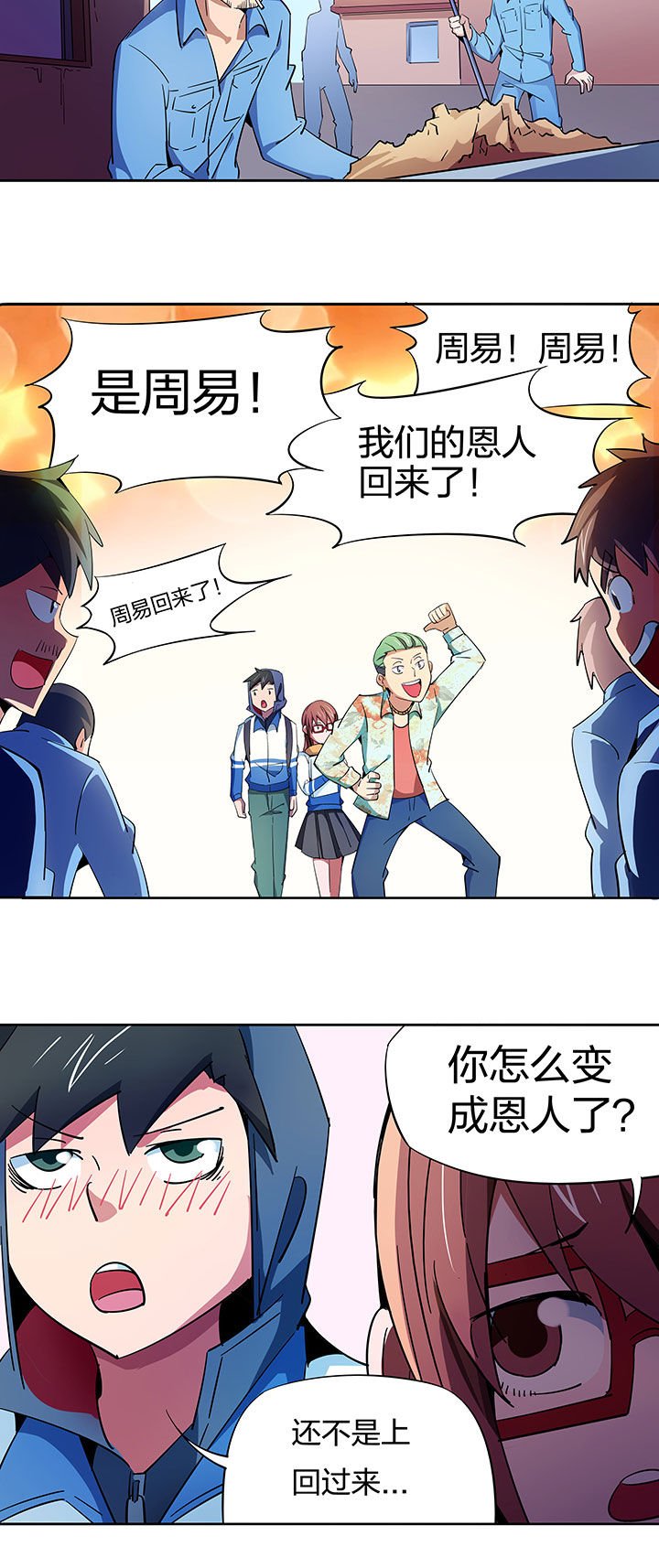 第255章：