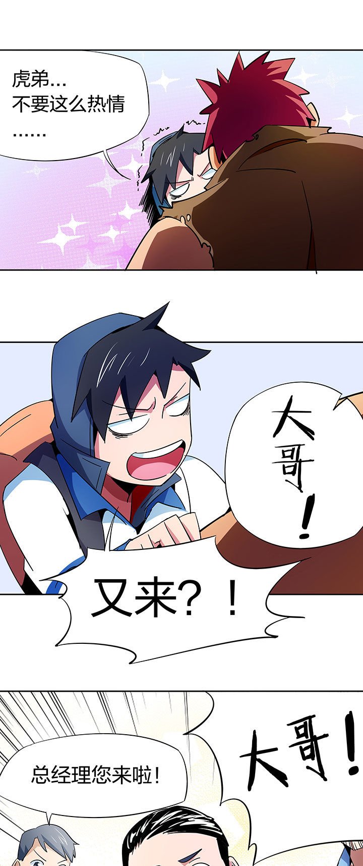 第255章：