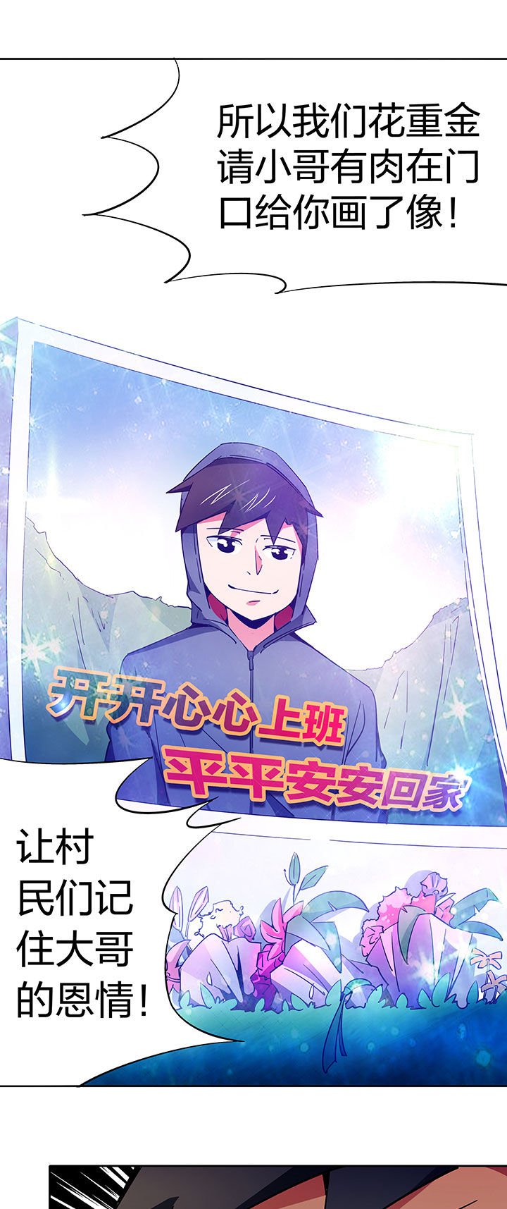 第255章：