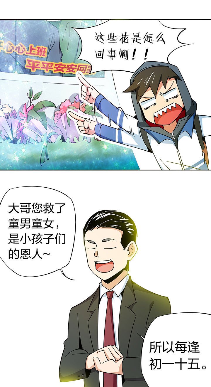 第256章：