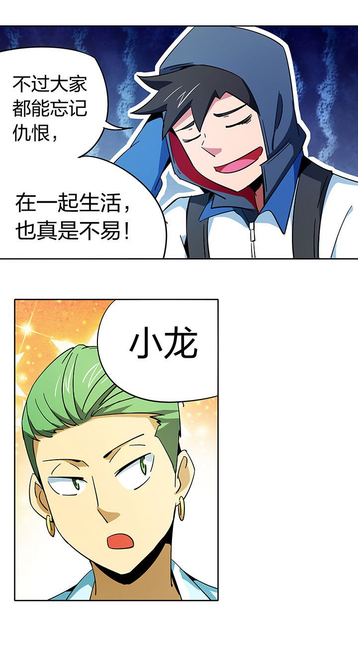 第256章：