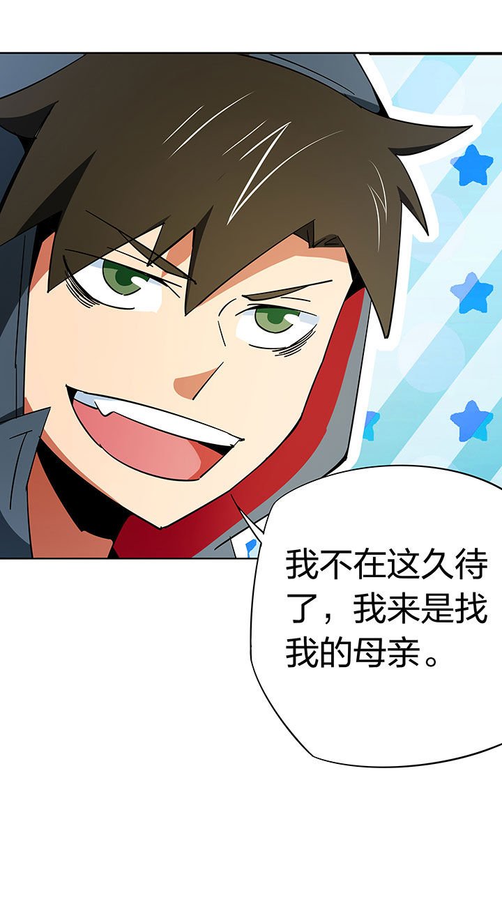 第256章：