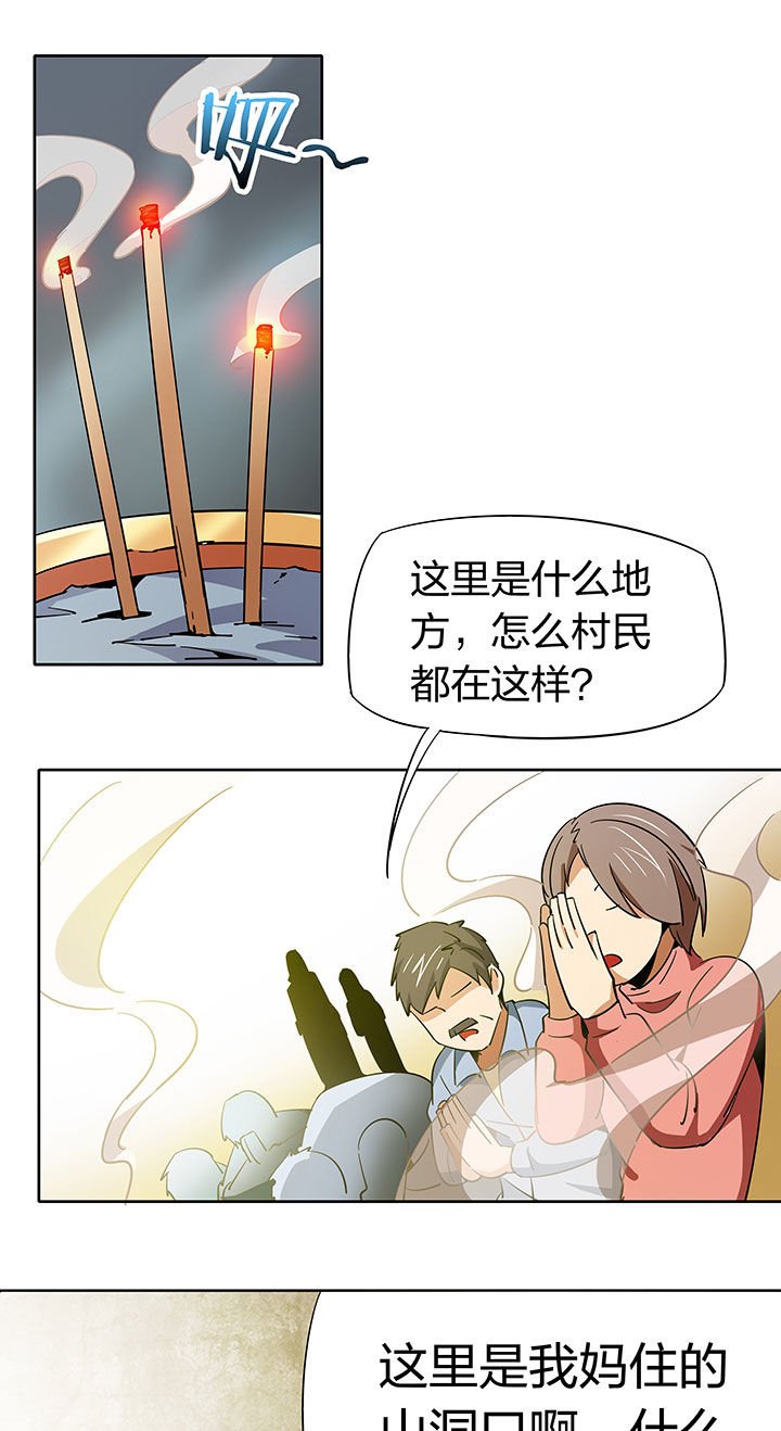 第256章：