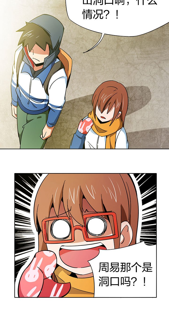 第256章：