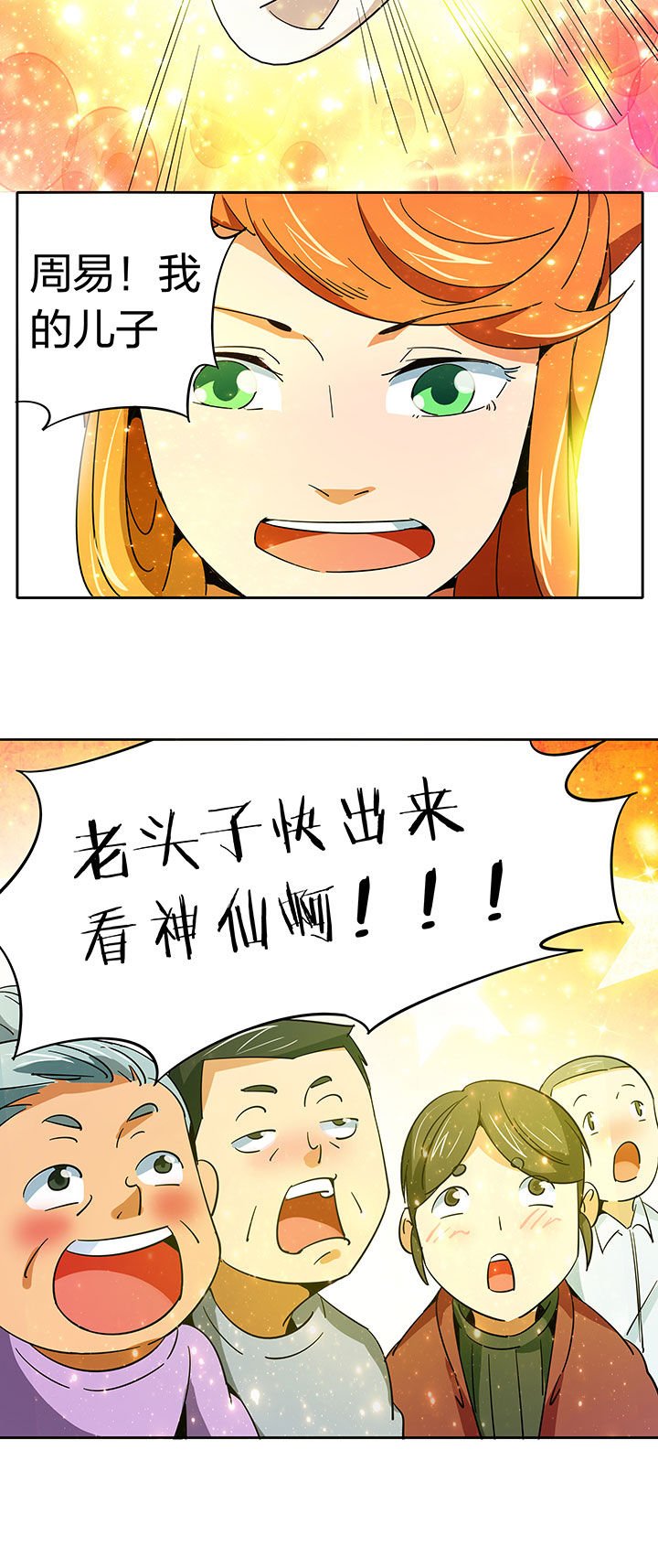 第256章：