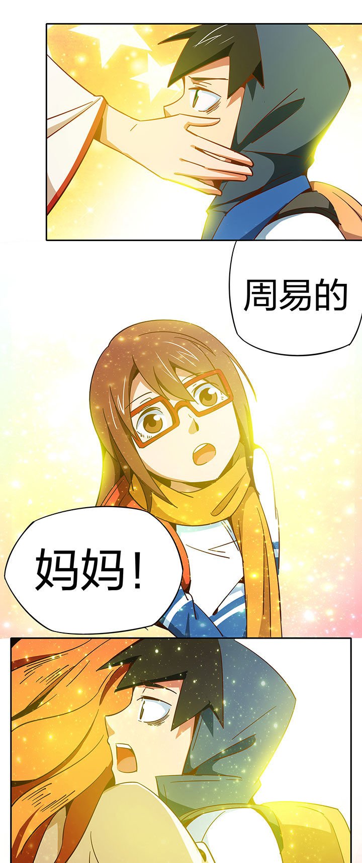 第256章：