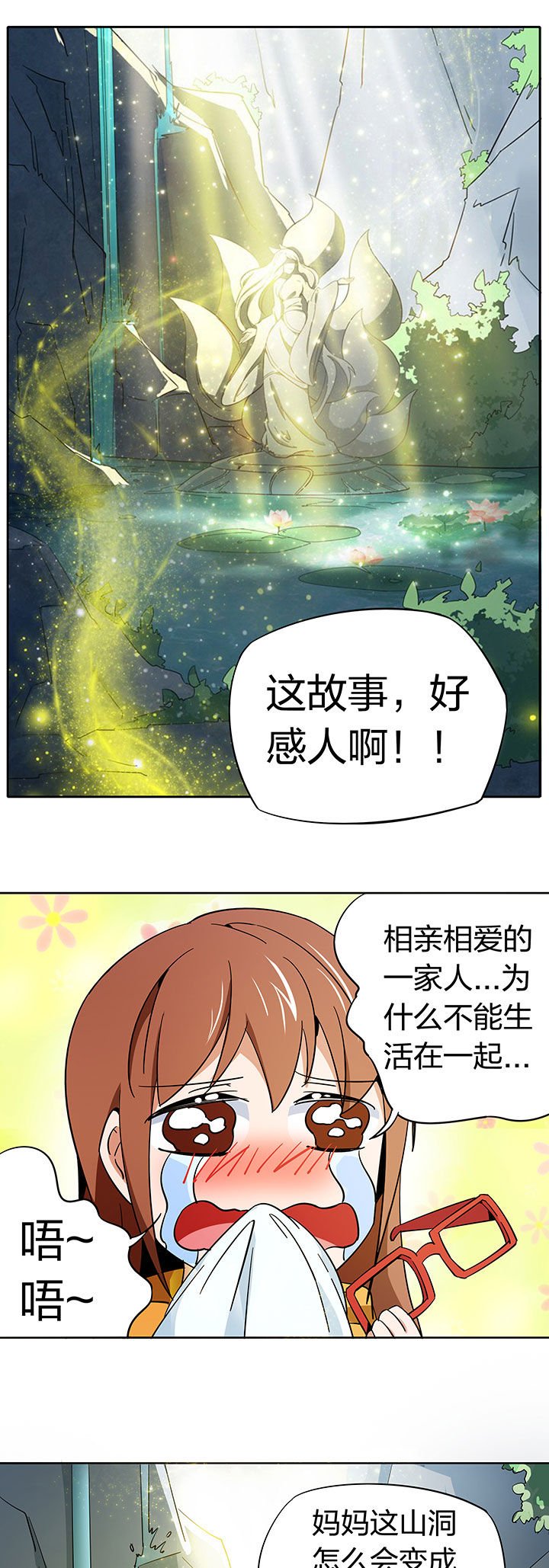 第257章：