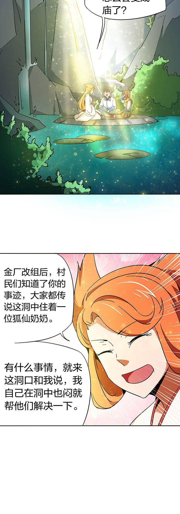 第257章：