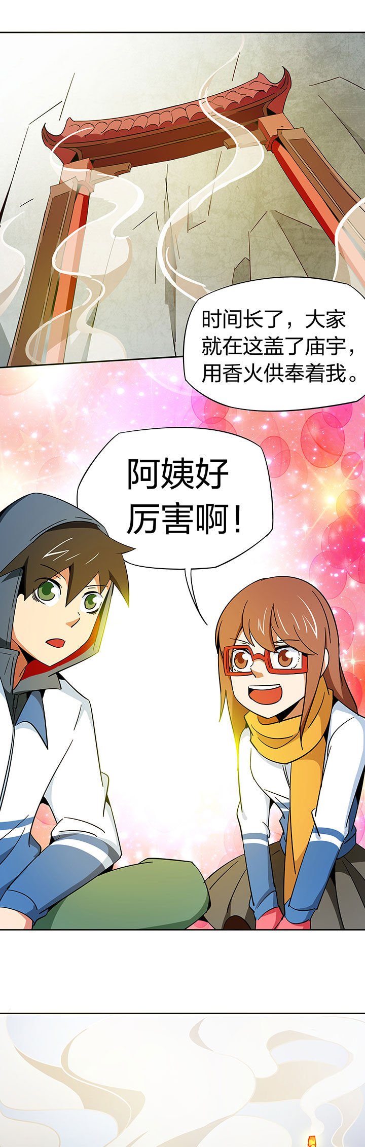 第257章：