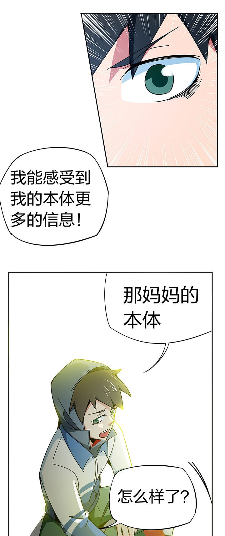 第257章：