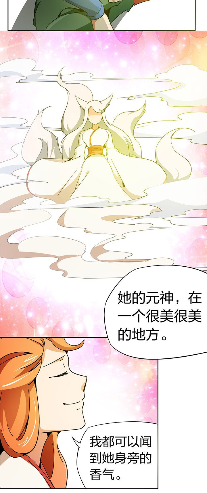 第257章：