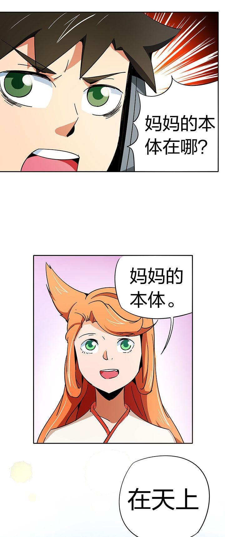 第257章：