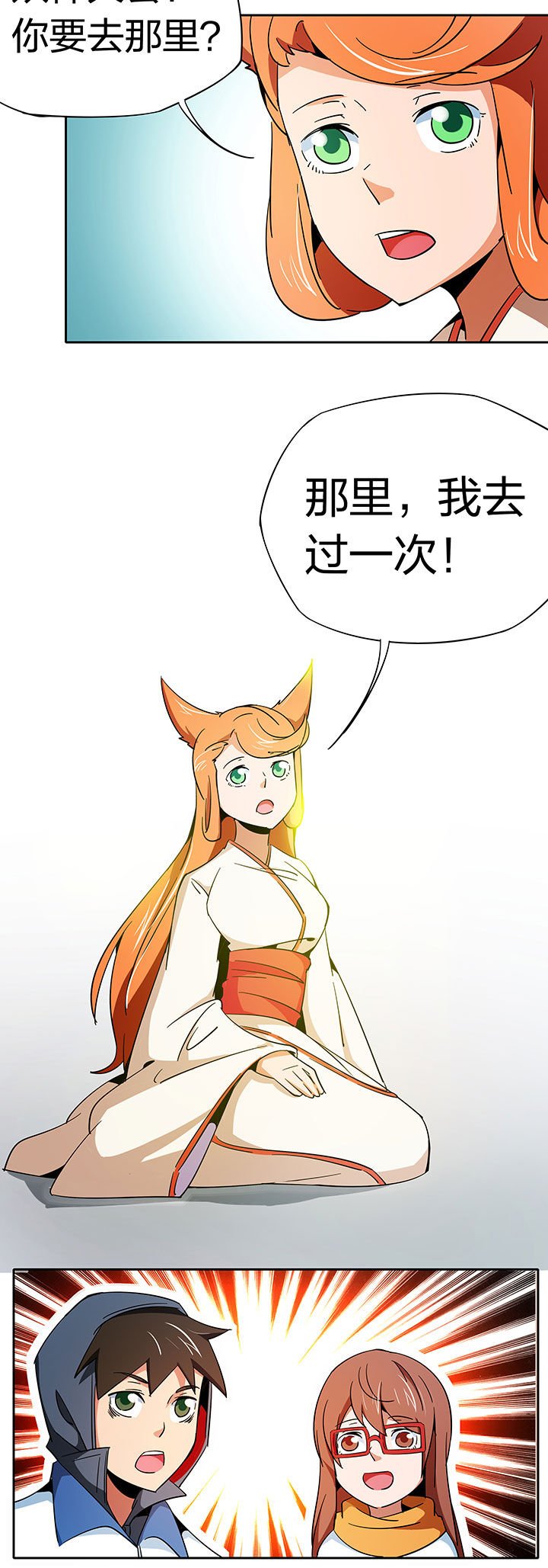第257章：