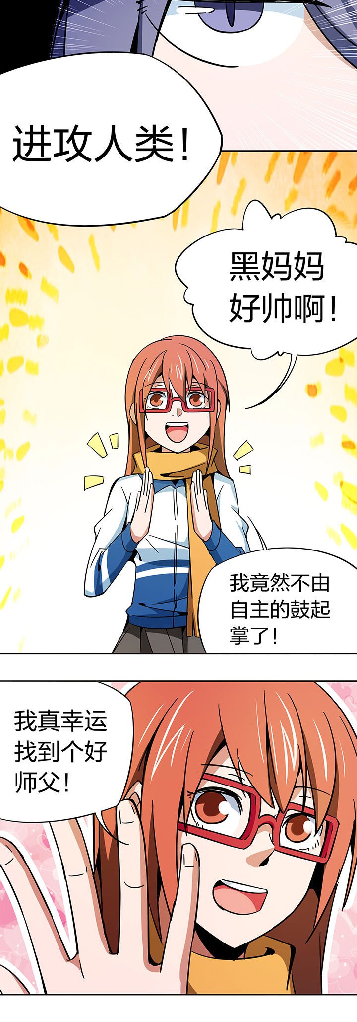 第258章：