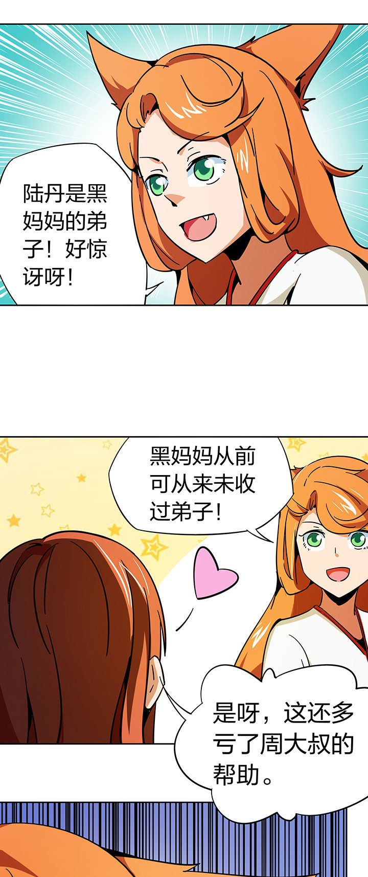 第258章：